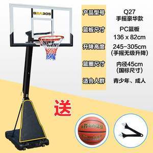 從藍(lán)球筐到籃球架 一項(xiàng)運(yùn)動(dòng)的演化與標(biāo)準(zhǔn)